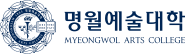 명월예술대학 로고타입.svg