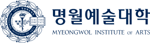 명월예술대학 로고타입.svg