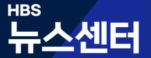 HBS 뉴스센터 V.svg