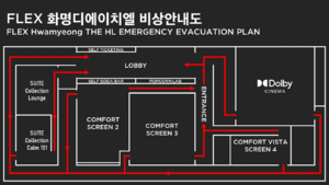 Flex화명디에이치엘비상안내도.png