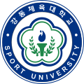 강동체육대학교 엠블럼.svg