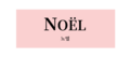 노엘-001 (4).png