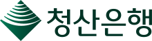 청산은행.svg