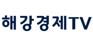 해강경제TV.svg