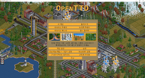 OpenTTD title.png