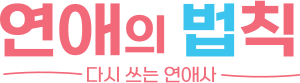 BNN연애의법칙.svg